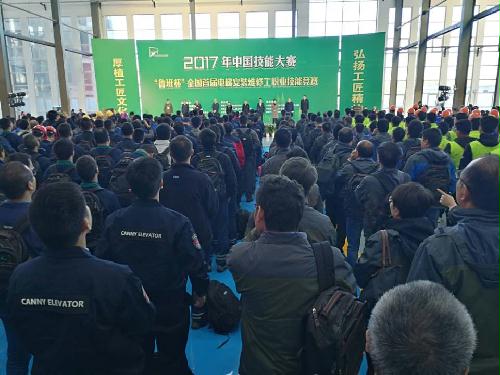 南京市特检院组织代表队参加鲁班杯全国首届